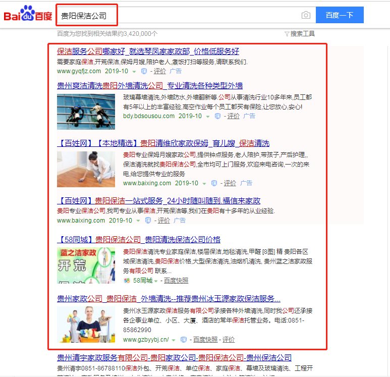 ��������չʾ�������ٶ��ƹ㣩