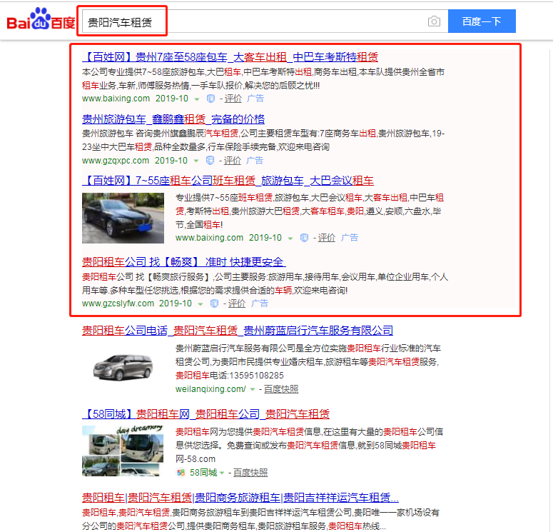 �⳵��ҵչʾ�����������ƹ㣩