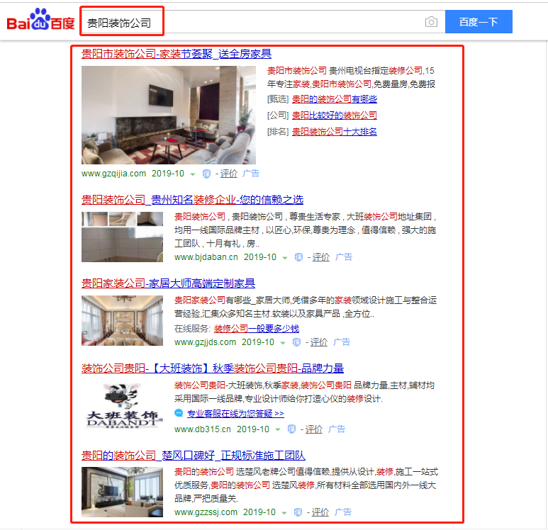 װ��չʾ�����������ƹ㣩