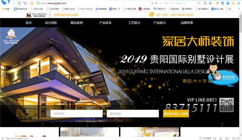 ��վ���裨װ�Σ�