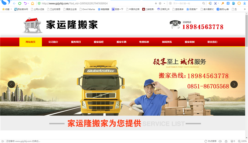 ��վ���裨��ң�