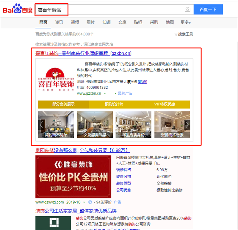 Ʒ�ƹ�棨ϲ����װ�Σ�