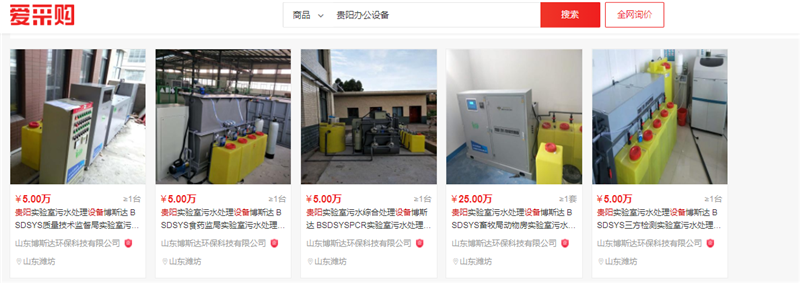 ���ɹ��������칫�豸��