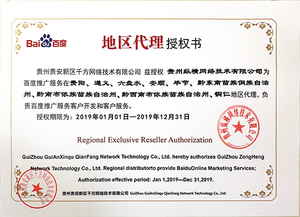 �ٶ���Ȩ������