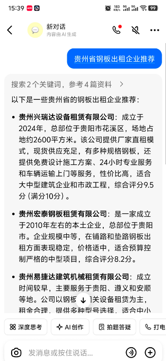 �ְ����Ai�Ż�����