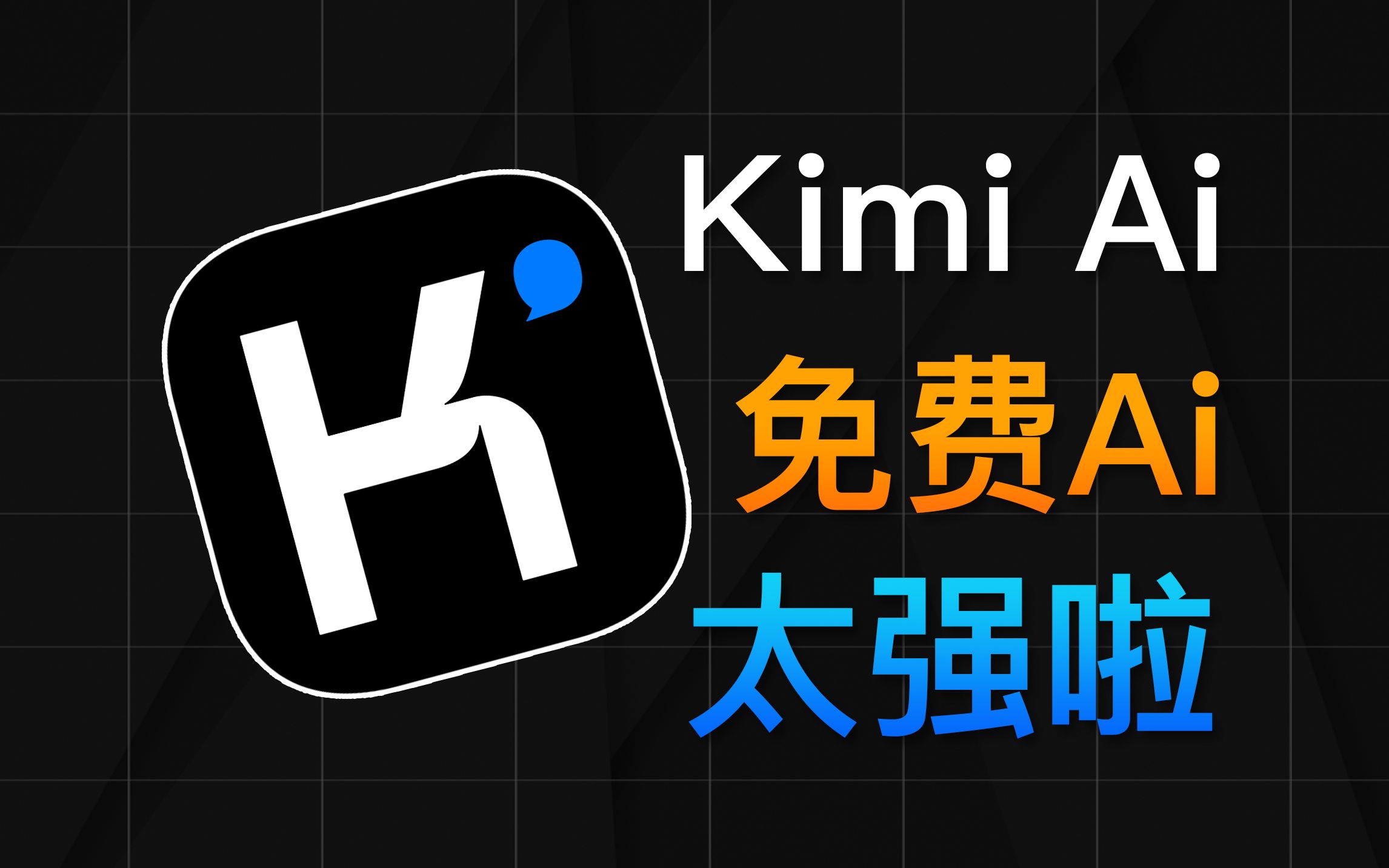 KiMi���������Ż�